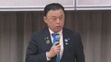 「あれこれ言われる方がおられるからきょうは漠然とした説明。そこは私は不満」島根・丸山知事が苦言、プルサーマル発電スケジュール示されず「2029年度開始」想定と説明も経産省から口頭指導を受け|TBS NEWS DIG