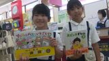 “推し本”をみんなへ…町の予算で購入し学校の図書館に置く「本は友だち 本屋へ行こうプロジェクト」 愛媛・鬼北町 | 愛媛のニュース - Nスタえひめ|あいテレビは6チャンネル