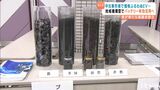 中古EVで地域活性化へ「えひめEVサーキュラーエコノミー推進協議会」設立【愛媛】|TBS NEWS DIG