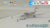【大雪情報】長野県内は各地で大雪に…国道19号、20号の一部通行止め、中部・南部・大北地域に大雪警報【交通・気象詳報】|TBS NEWS DIG