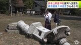 石灯篭は根元から倒れたまま　狛犬や集会などで使う参集殿も被害…　被災から4か月も地震の爪痕がいまも色濃く残っている神社　一刻も早い復興目指して　夏場の例祭には復興した姿で　八戸市【青森県東方沖地震】|TBS NEWS DIG