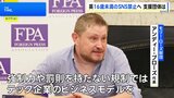 英・スターマー首相の“16歳未満のSNS禁止”発表受け遺族団体が会見|TBS NEWS DIG