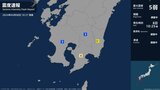 宮崎県で最大震度5弱の強い地震 | 熊本のニュース|RKK NEWS|RKK熊本放送