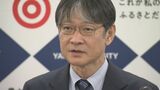 「過去2番目の予算規模」新市発足20年の節目となる山口市新年度当初予算は969億円|TBS NEWS DIG
