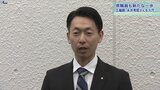 銅メダリスト永井秀昭さんも入庁 岩手県庁 147人の新職員迎え新年度スタート|TBS NEWS DIG