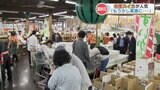 「山口からスイカを買いに」「もうちょっと実家にいたかったな」 ゴールデンウィーク最終日 | 熊本のニュース|RKK NEWS|RKK熊本放送
