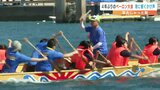 ４年ぶりの熱戦　港に響くかけ声　|　熊本のニュース｜RKK NEWS｜RKK熊本放送