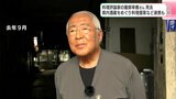 高知県内の酒蔵と連携も 料理評論家の服部幸應さん死去 県内からも追悼の声 | 高知のニュース・天気|KUTV NEWS | KUTVテレビ高知