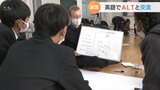 外国語指導助手(ALT)と英語で交流(岩国・高森みどり中) | 山口のニュース・天気・防災|tys NEWS|tysテレビ山口