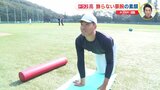 「プロでもしっかり泥臭く」広島カープ ドラフト２位　高太一投手（大阪商業大） 飾らない豪腕の素顔　|　RCC NEWS | 広島ニュース | RCC中国放送