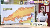 【あす7/5(金) 広島天気】午前中はすっきりと青空広がる 午後北部山沿いを中心ににわか雨 局地的にザッと強く降る可能性も|TBS NEWS DIG