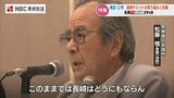 「長崎に戻ってきたい若者を受けいれる器をつくれなかった」発足12年の長崎サミット 成果と課題 | 長崎のニュース | 天気 | NBC長崎放送