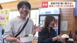 「黒い駅そば」復活から1年で2万杯突破「さらにおいしくなったと言ってもらえるように」北海道・音威子府駅の名物　全国からファン訪れる　|　北海道のニュース｜HBC北海道放送