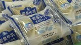 牛乳月間に牛乳との相性もいい地元産牛乳使用のパンの試食販売会 岩手・岩泉町|TBS NEWS DIG
