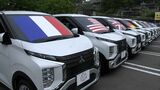 22日から倉敷市で“G7倉敷労働雇用大臣会合” 地元生産のEVに参加国の国旗貼り付け歓迎準備【岡山】|TBS NEWS DIG