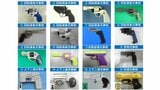 おもちゃで実弾発射可能 警察が回収呼びかけの「玩具銃」はコレだ 全16種類を画像で紹介「所持も販売も”犯罪”」と警察庁 回収期間後の所持は検挙の方針 | 山形のニュース│TUYテレビユー山形