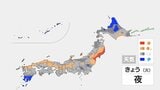 【きょうの天気】全国的に曇りや雨 すっきりしない天気に…沖縄や奄美は断続的に激しい雨 災害に警戒を|TBS NEWS DIG