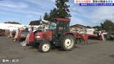 農機具販売店でコンバイン焼ける 16日にも自販機の火事があり、警察が放火の可能性ありとみて捜査中 岩手・奥州市|TBS NEWS DIG
