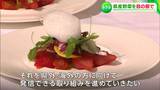 野菜の「うまみ」感じてほしい ホテルシェフが目の前で調理する「ベジタブルキッチン」 |TBS NEWS DIG