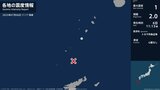 鹿児島県で最大震度1の地震　鹿児島県・鹿児島十島村|TBS NEWS DIG