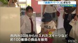 高校生が模擬店舗を運営 30回目の節目「具商デパート」 | 沖縄のニュース|RBC 琉球放送