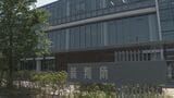賠償額減額の一審判決を支持、名古屋高裁金沢支部が飲酒ひき逃げ事件で遺族の控訴に棄却の判決　|　石川県のニュース｜MRO北陸放送