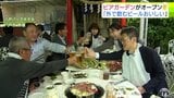 「最高ですね!」八戸市のホテルでビアガーデンがオープン! 訪れた人たちが北海道産のジンギスカンとともに冷えたビールを堪能「みんなで外で飲むビールがおいしい」 9月12日まで営業予定|TBS NEWS DIG