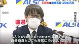 「実現できて非常にうれしい」と羽生九段(52) 王将戦七番勝負 藤井五冠(20)と羽生九段の対局が実現 来年1月8日から | 名古屋・愛知・岐阜・三重のニュース【CBC news】 | CBC web