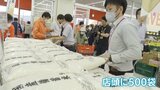 コメ価格に“鎮静効果”か 卸値に値下がりの予兆も 行列のできる備蓄米は流通拡大 “空白県”にも到着|TBS NEWS DIG