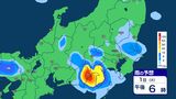 【大雨情報】関東甲信地方 大気の状態が非常に不安定 警報級の大雨となる地域が拡大する可能性 2日夜遅くにかけ雷を伴った激しい雨の所も 気象庁 【雨のシミュレーション画像】|TBS NEWS DIG