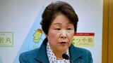 吉村美栄子知事 5期目県知事選出馬表明へ あす県議会代表質問 自民の質問に答える形か(山形) | 山形のニュース│TUYテレビユー山形