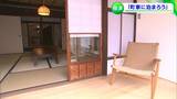 「世界からこの町に来て!」倉敷美観地区に町家を改装した宿泊施設 江戸時代の住居を改装【岡山】|TBS NEWS DIG