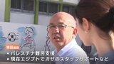 「地獄のような状態」パレスチナ難民支援の日本人医師が語るガザ　広島を訪れた中学生は「ガザのために立ち上がって」　|　RCC NEWS | 広島ニュース | RCC中国放送