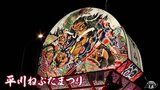 「世界一の扇ねぷた」　観客を圧倒！　平川ねぷたまつり開幕「はっかめぐ」　青森県平川市|TBS NEWS DIG