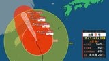 【台風情報】最大瞬間風速60m/s 大型で強い「台風9号(バービー)」沖縄・先島諸島に最接近...今後の進路は?7月21日(火)までの雨・風シミュレーションで確認【気象庁11日午前7時45分発表】|TBS NEWS DIG