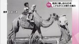 時代の流れとともに姿を変えてきた85年 「こどものくに」の新たな魅力とは GWのお出かけスポット今と昔(1) | MRTニュース | MRT宮崎放送