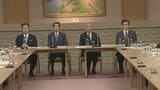 政府側が養子の子めぐる皇位継承権明言せず 皇室全体会議の議事録公表|TBS NEWS DIG