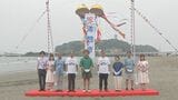 神奈川・藤沢市で海開きイベント開催 つるの剛士さんが登場 今年はGPS機能搭載のライフジャケットを無料貸し出し|TBS NEWS DIG