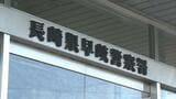 長崎県の無人島海岸　中国国籍の男子大学生遺体漂着　死因調査中　|　長崎のニュース | 天気 | NBC長崎放送