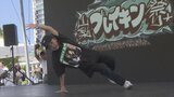 オリンピックで注目！新しい時代のスポーツ　山梨ブレイキン祭り|TBS NEWS DIG