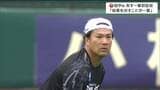 「CSに向けて勢いがつく投球ができれば」楽天・田中将大投手 28日今シーズン初登板|TBS NEWS DIG
