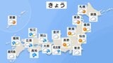 鹿児島県きょう夕方にかけて線状降水帯発生のおそれ　南の海上で台風6号が発生【きょう27日の天気】|TBS NEWS DIG
