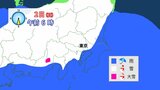 【気象情報】節分の2日(日) 東京都心でも雪予想 週末は南岸低気圧が通過へ【雪はいつ、どこで?雪と雨シミュレーション】 | 愛媛のニュース - Nスタえひめ|あいテレビは6チャンネル