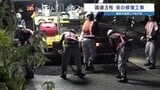 地震でガタガタ…国道3号の復旧を 夜間の補修工事で「なだらかに」改善目指す <2026年熊本地震>|TBS NEWS DIG