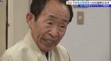 軽妙な語り口の防犯落語で特殊詐欺被害防止の呼びかけ 岩手・九戸村|TBS NEWS DIG