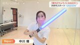 現代のサムライになるのだ! ITチャンバラSASSEN(サッセン)に挑戦 富山|TBS NEWS DIG