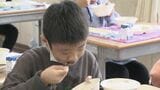 「緊張する」「慣れたらしゃべろうと思う」新学期からは給食の時間に「黙食」必要なしですが小学生たちは… | 名古屋・愛知・岐阜・三重のニュース【CBC news】 | CBC web