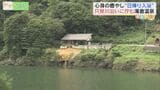 知る人ぞ知る!福島県内の心身の癒し『日帰り入浴』特集 | 福島のニュース│TUF