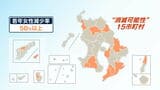 「将来、消滅する可能性」鹿児島県内は15市町村　2050年までに20～30代女性半減　「持続可能」は奄美・宇検村のみ　|　鹿児島のニュース｜MBC NEWS｜南日本放送