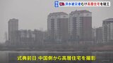 【独自】北朝鮮、洪水の被災地で高層住宅の竣工式 金総書記から完成の遅れに謝罪も|TBS NEWS DIG